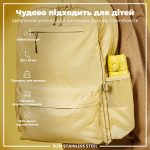 Пляшка для води металева ION8 600 мл. Stainless Steel , Yellow - Зображення 5