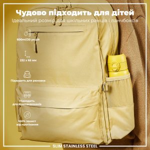 Пляшка для води металева ION8 600 мл. Stainless Steel , Yellow - Зображення 5