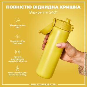 Пляшка для води металева ION8 600 мл. Stainless Steel , Yellow - Зображення 3