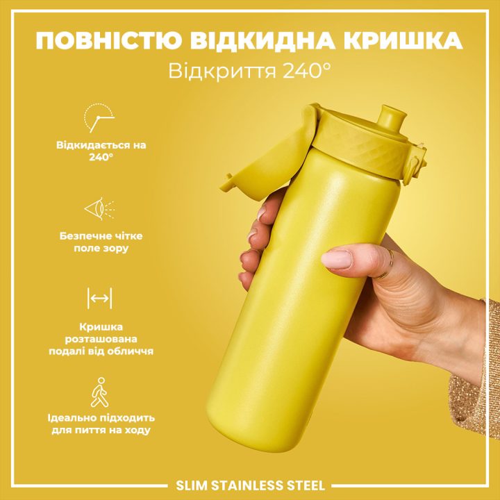 Пляшка для води металева ION8 600 мл. Stainless Steel , Yellow - Зображення 3