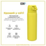 Пляшка для води металева ION8 600 мл. Stainless Steel , Yellow - Зображення 6