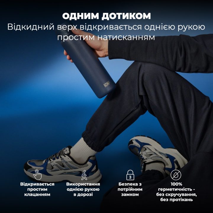 Пляшка для води металева вакуумна ION8 920 мл. Vacuum Insulated, Ash Navy - Зображення 6