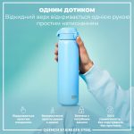 Пляшка для води металева ION8 1200 мл. Stainless Steel , Alaskan Blue - Зображення 2