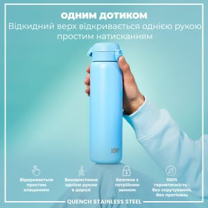 Пляшка для води металева ION8 1200 мл. Stainless Steel , Alaskan Blue - Зображення 2