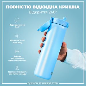 Пляшка для води металева ION8 1200 мл. Stainless Steel , Alaskan Blue - Зображення 3