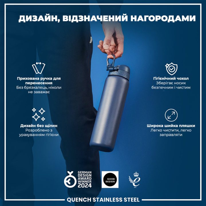 Пляшка для води металева ION8 1200 мл. Stainless Steel , Ash Navy - Зображення 4