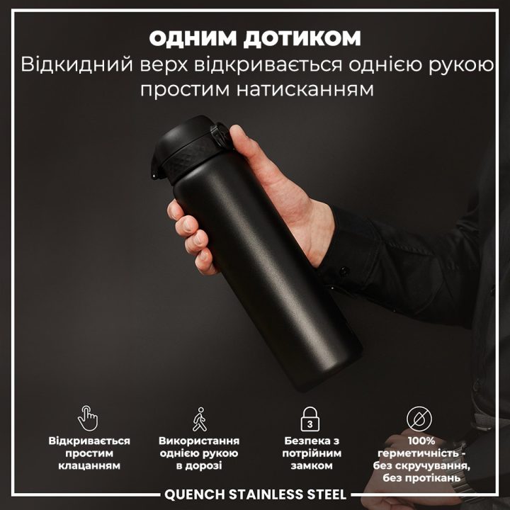 Пляшка для води металева ION8 1200 мл. Stainless Steel , Black - Зображення 2