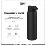Пляшка для води металева ION8 1200 мл. Stainless Steel , Black - Зображення 6