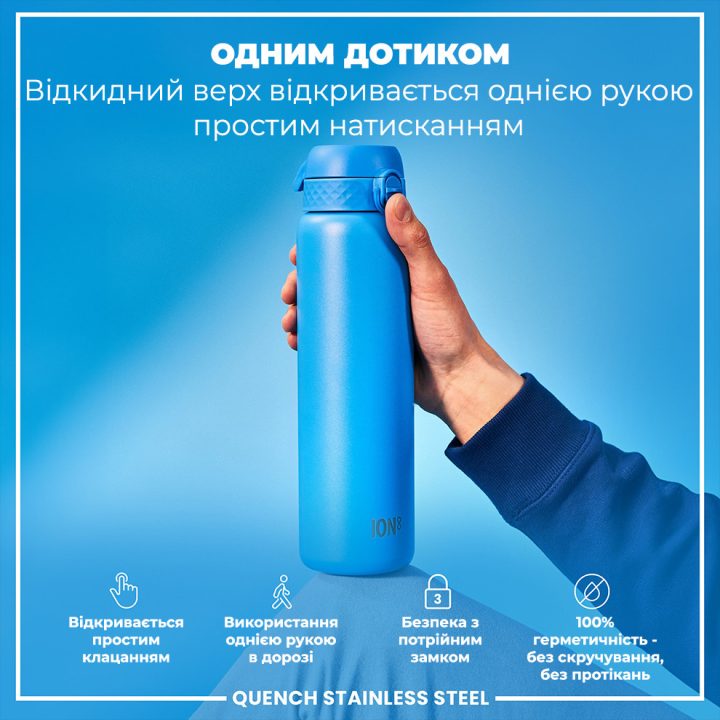 Пляшка для води металева ION8 1200 мл. Stainless Steel , Blue - Зображення 2