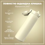 Пляшка для води металева ION8 1200 мл. Stainless Steel , Creamy White - Зображення 3