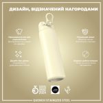 Пляшка для води металева ION8 1200 мл. Stainless Steel , Creamy White - Зображення 4