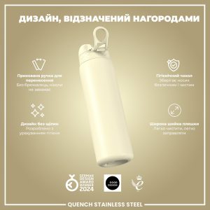 Пляшка для води металева ION8 1200 мл. Stainless Steel , Creamy White - Зображення 4
