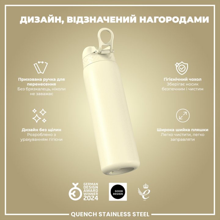 Пляшка для води металева ION8 1200 мл. Stainless Steel , Creamy White - Зображення 4