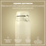 Пляшка для води металева ION8 1200 мл. Stainless Steel , Creamy White - Зображення 2
