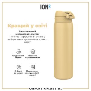 Пляшка для води металева ION8 1200 мл. Stainless Steel , Desert - Зображення 6