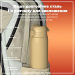 Пляшка для води металева ION8 1200 мл. Stainless Steel , Desert - Зображення 5