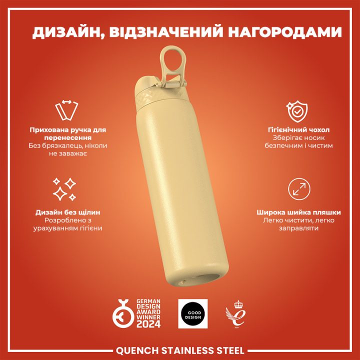 Пляшка для води металева ION8 1200 мл. Stainless Steel , Desert - Зображення 4