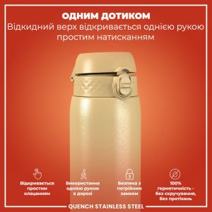 Пляшка для води металева ION8 1200 мл. Stainless Steel , Desert - Зображення 2