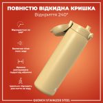 Пляшка для води металева ION8 1200 мл. Stainless Steel , Desert - Зображення 3