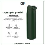 Пляшка для води металева ION8 1200 мл. Stainless Steel , Dark Green - Зображення 6