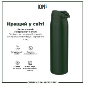 Пляшка для води металева ION8 1200 мл. Stainless Steel , Dark Green - Зображення 6