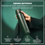 Пляшка для води металева ION8 1200 мл. Stainless Steel , Dark Green - Зображення 2