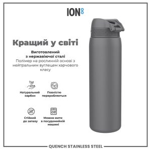 Пляшка для води металева ION8 1200 мл. Stainless Steel , Grey - Зображення 6