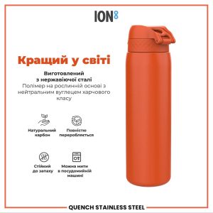 Пляшка для води металева ION8 1200 мл. Stainless Steel , Hearty Orange - Зображення 6