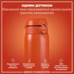 Пляшка для води металева ION8 1200 мл. Stainless Steel , Hearty Orange - Зображення 2