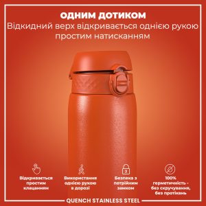 Пляшка для води металева ION8 1200 мл. Stainless Steel , Hearty Orange - Зображення 2