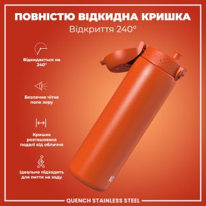 Пляшка для води металева ION8 1200 мл. Stainless Steel , Hearty Orange - Зображення 3