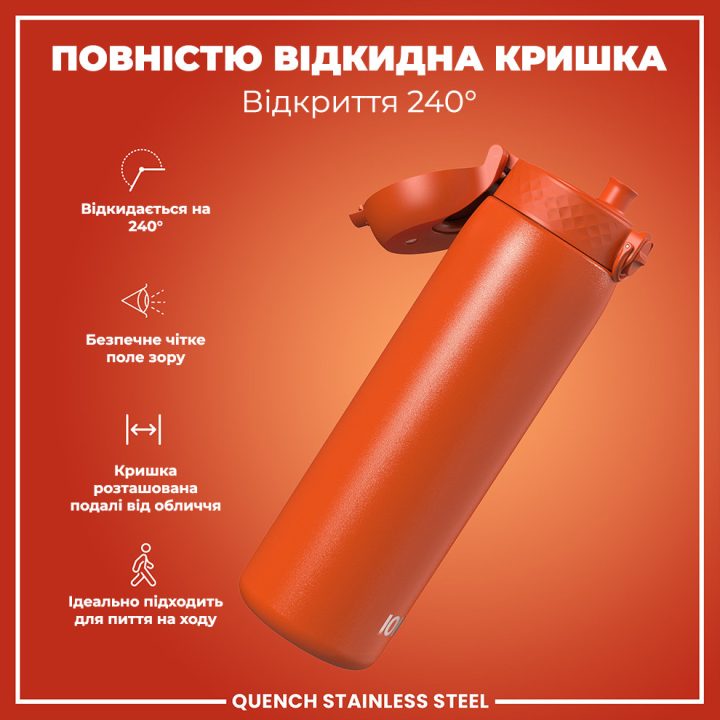 Пляшка для води металева ION8 1200 мл. Stainless Steel , Hearty Orange - Зображення 3