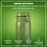 Пляшка для води металева ION8 1200 мл. Stainless Steel , Khaki Green - Зображення 2