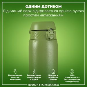 Пляшка для води металева ION8 1200 мл. Stainless Steel , Khaki Green - Зображення 2