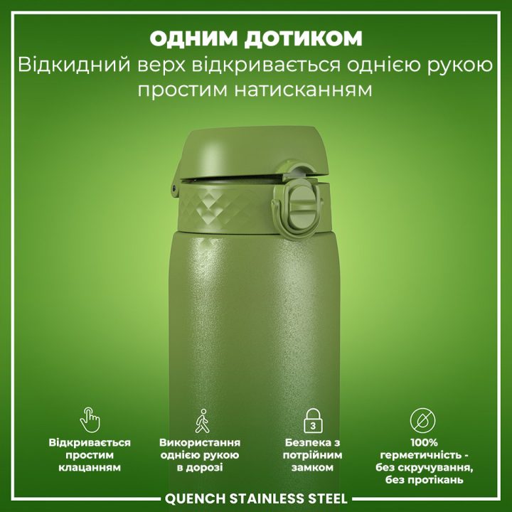 Пляшка для води металева ION8 1200 мл. Stainless Steel , Khaki Green - Зображення 2