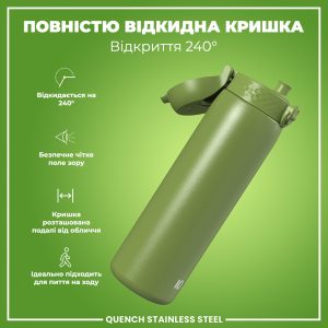 Пляшка для води металева ION8 1200 мл. Stainless Steel , Khaki Green - Зображення 3