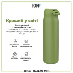 Пляшка для води металева ION8 1200 мл. Stainless Steel , Khaki Green - Зображення 6