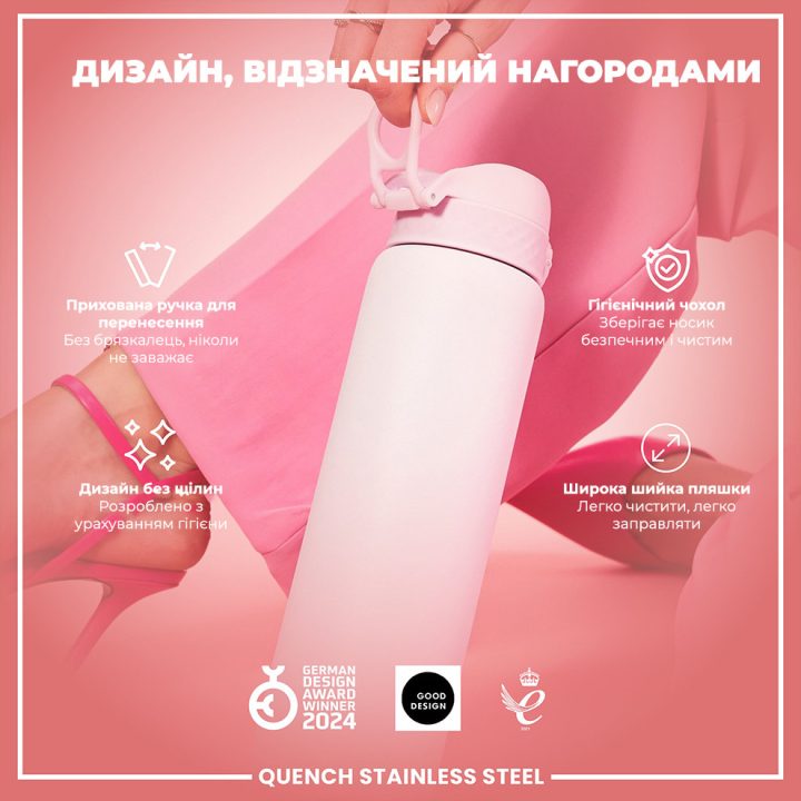 Пляшка для води металева ION8 1200 мл. Stainless Steel , Lilac Dusk - Зображення 4