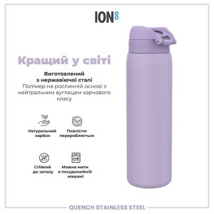 Пляшка для води металева ION8 1200 мл. Stainless Steel , Periwinkle - Зображення 6