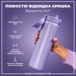 Пляшка для води металева ION8 1200 мл. Stainless Steel , Periwinkle - Зображення 3