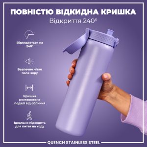 Пляшка для води металева ION8 1200 мл. Stainless Steel , Periwinkle - Зображення 3