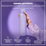 Пляшка для води металева ION8 1200 мл. Stainless Steel , Periwinkle - Зображення 2