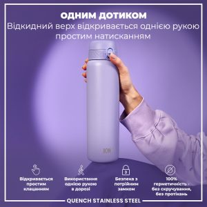 Пляшка для води металева ION8 1200 мл. Stainless Steel , Periwinkle - Зображення 2