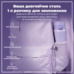Пляшка для води металева ION8 1200 мл. Stainless Steel , Periwinkle - Зображення 5