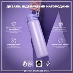 Пляшка для води металева ION8 1200 мл. Stainless Steel , Periwinkle - Зображення 4