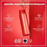 Пляшка для води металева ION8 1200 мл. Stainless Steel , Red - Зображення 4
