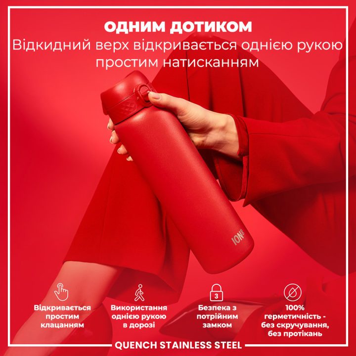 Пляшка для води металева ION8 1200 мл. Stainless Steel , Red - Зображення 2