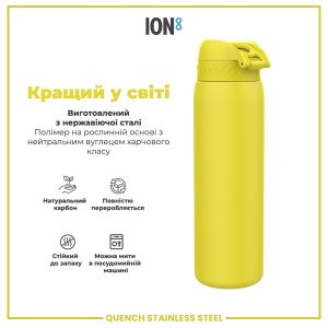 Пляшка для води металева ION8 1200 мл. Stainless Steel , Yellow - Зображення 6