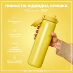 Пляшка для води металева ION8 1200 мл. Stainless Steel , Yellow - Зображення 3