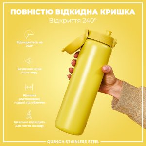 Пляшка для води металева ION8 1200 мл. Stainless Steel , Yellow - Зображення 3